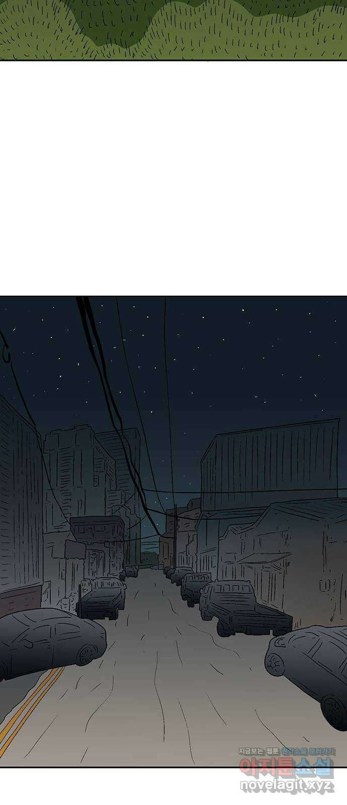 새동네 32화 10
