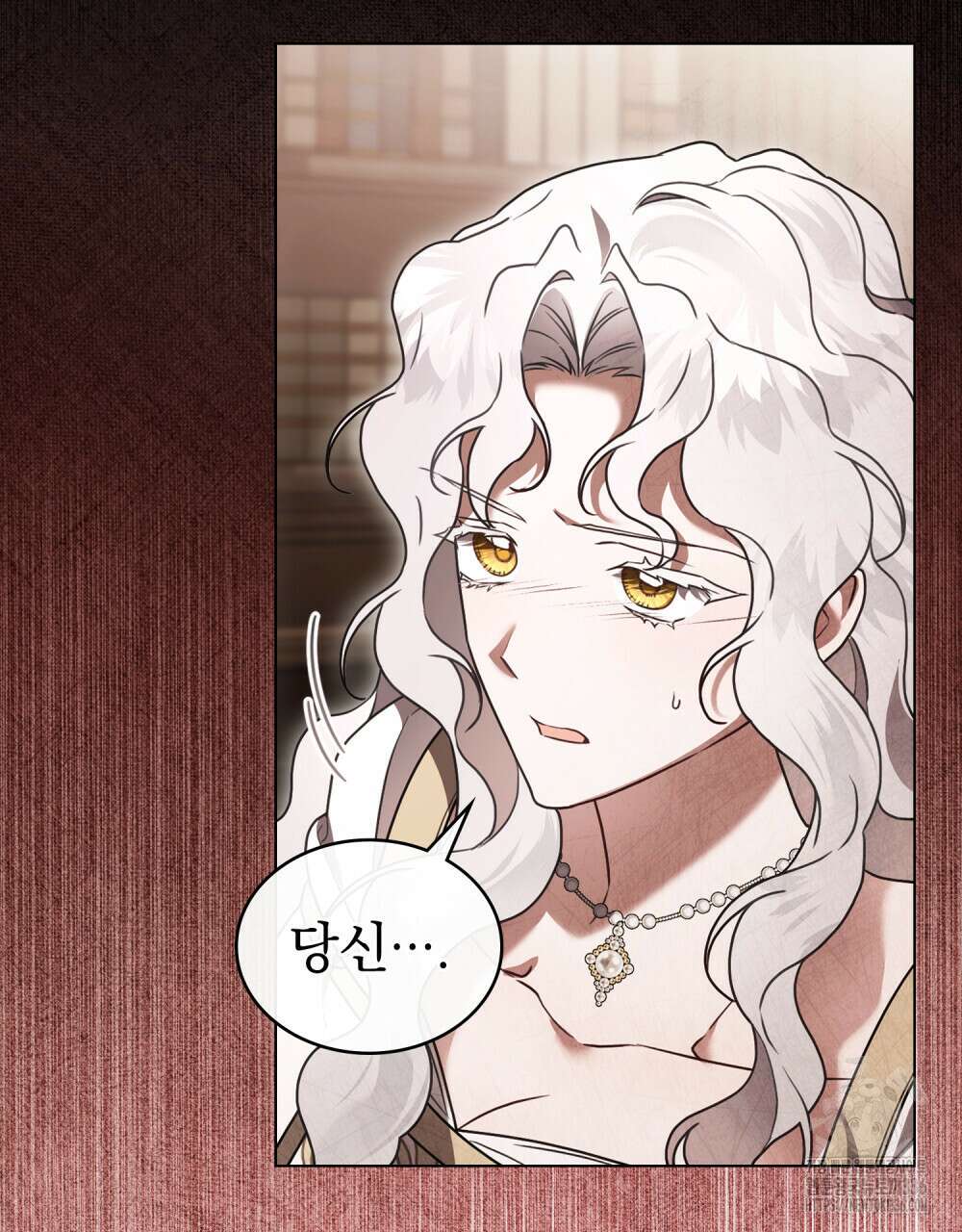 계약 결혼일 뿐이었다 34화 4