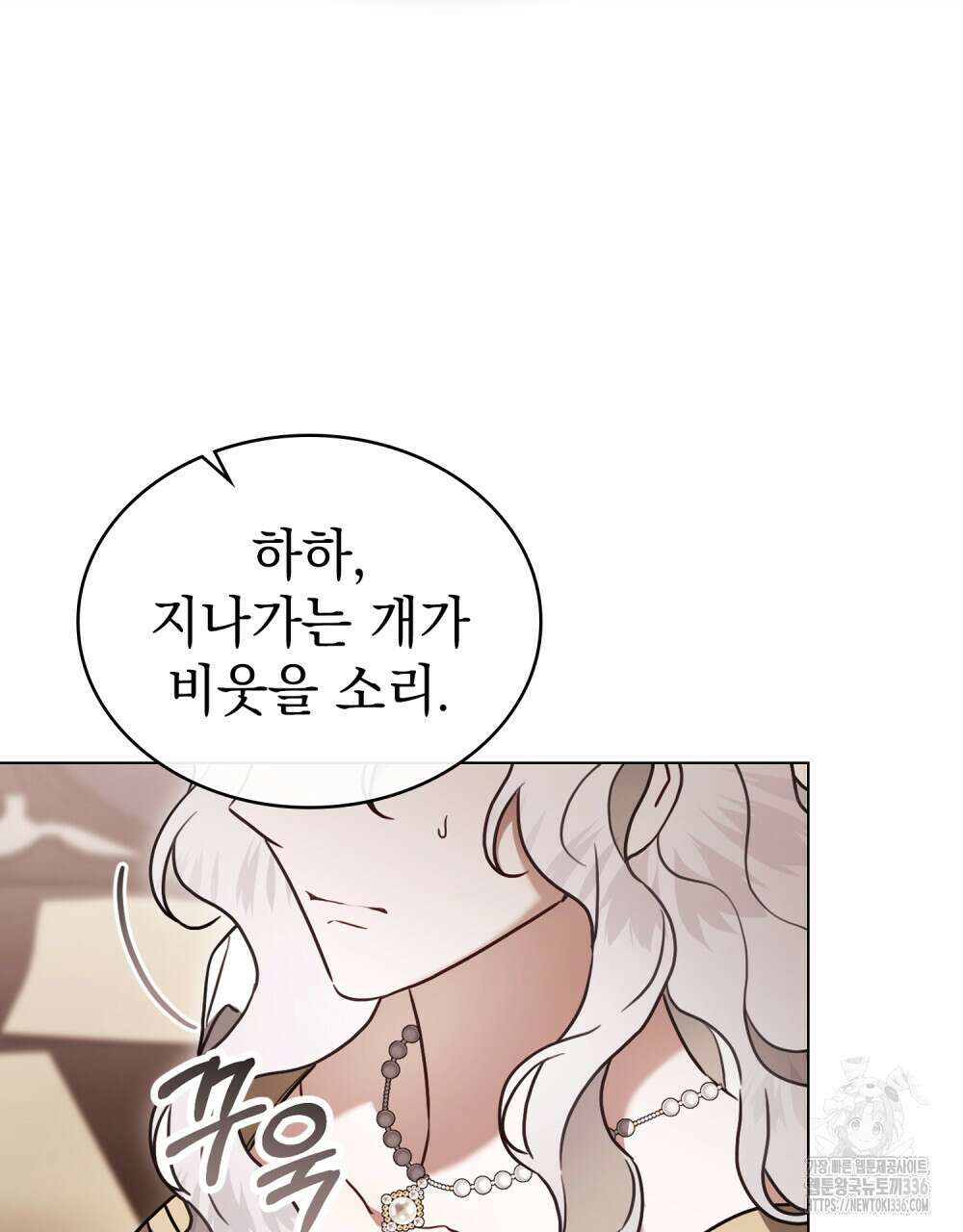 계약 결혼일 뿐이었다 34화 12
