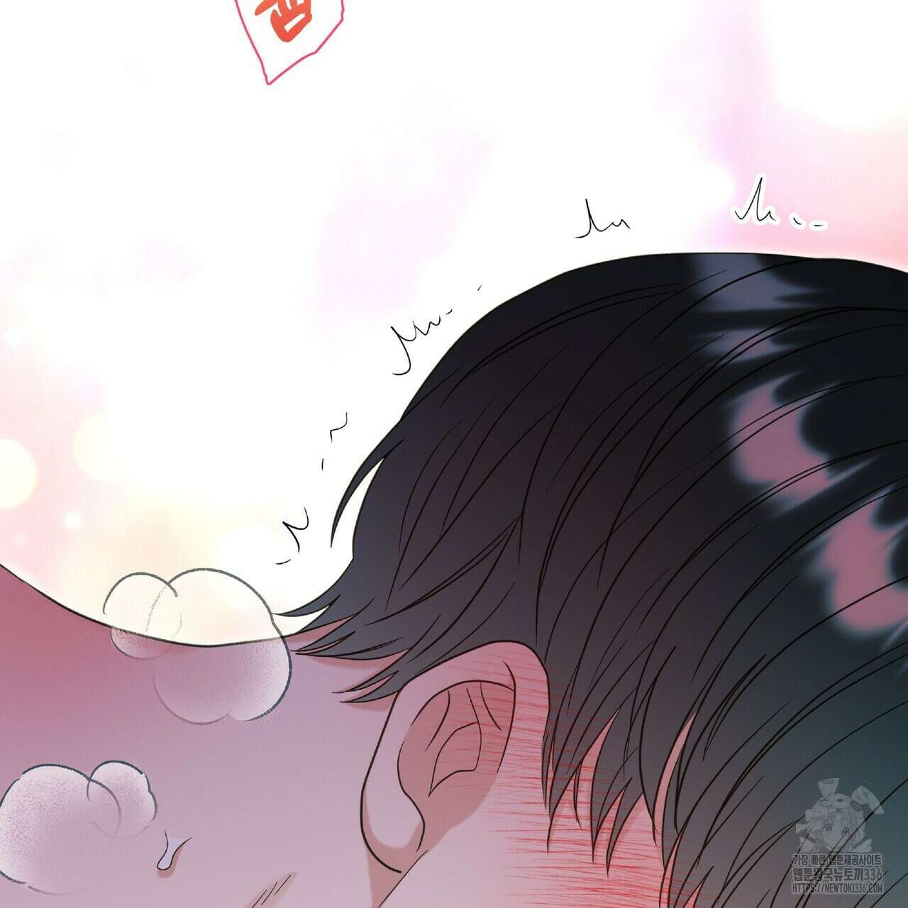 사냥:꿈 39화 3