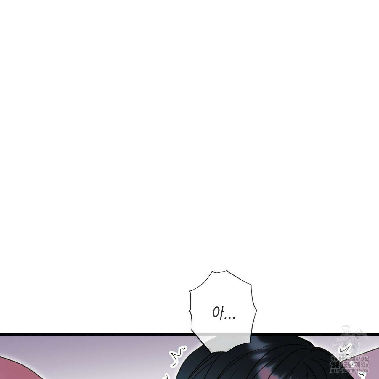 사냥:꿈 39화 5