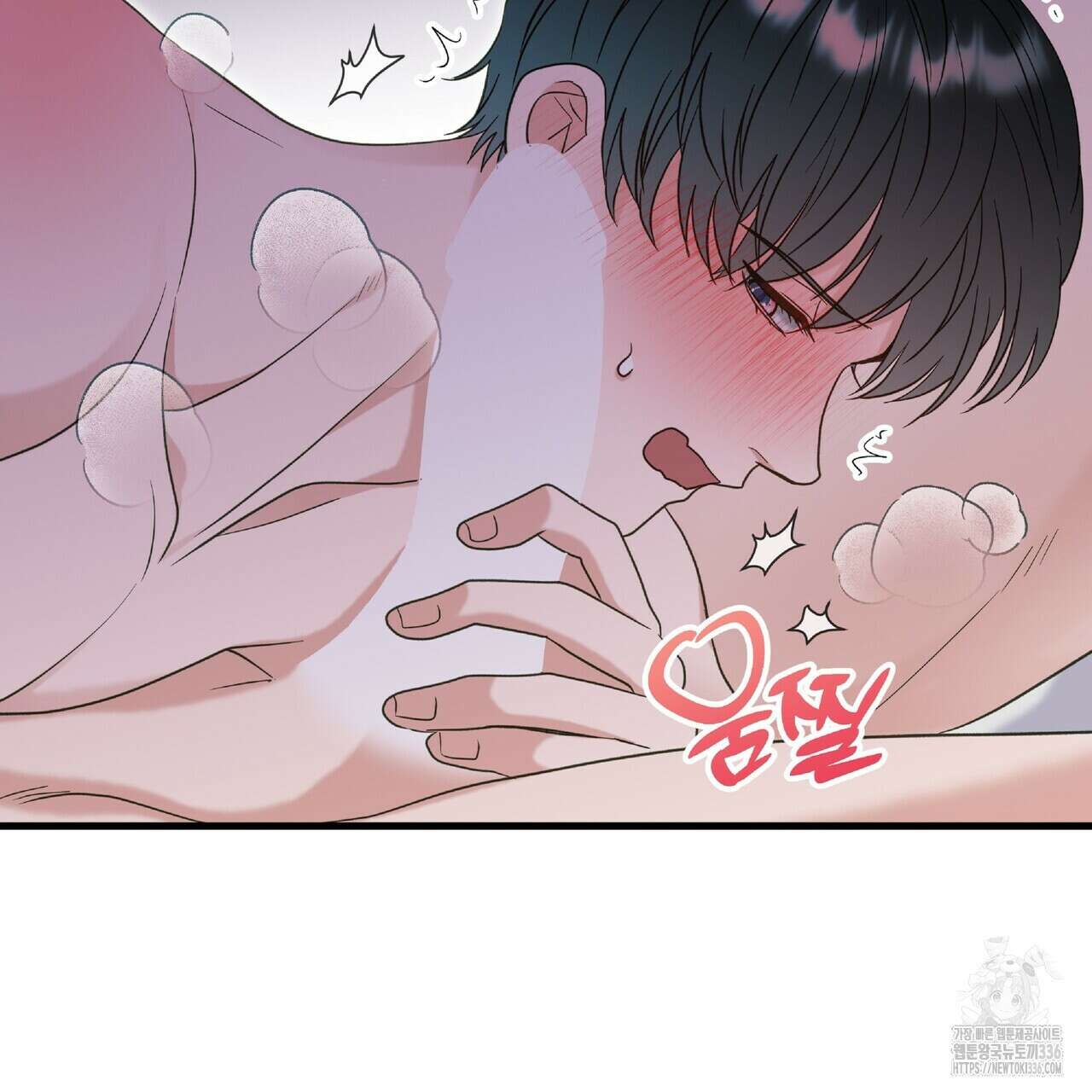 사냥:꿈 39화 6