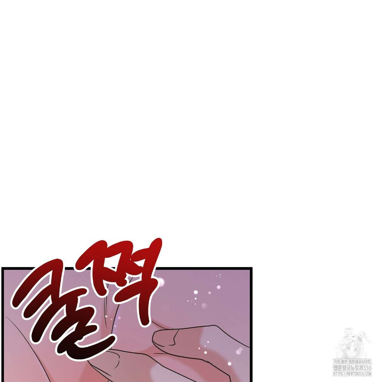 사냥:꿈 39화 18