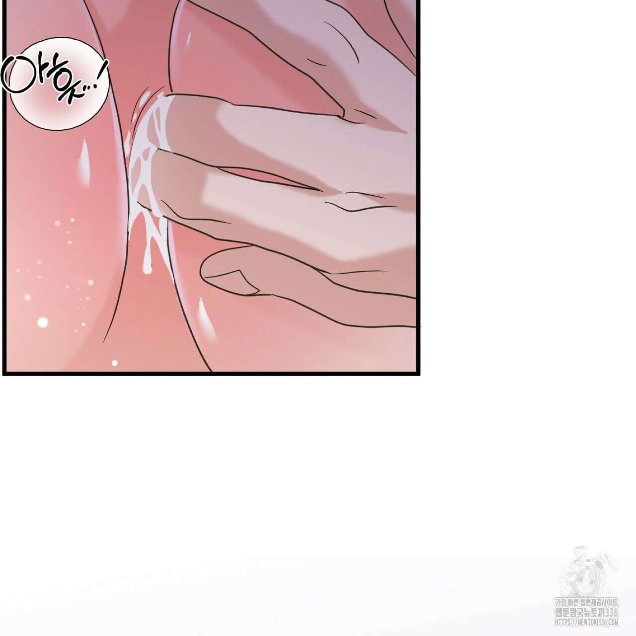 사냥:꿈 39화 19