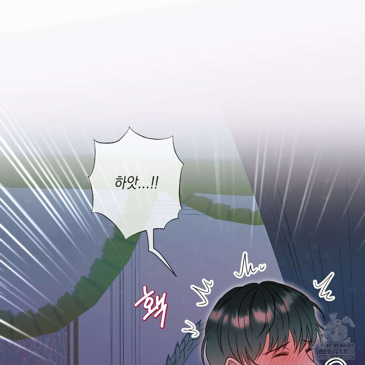 사냥:꿈 39화 20