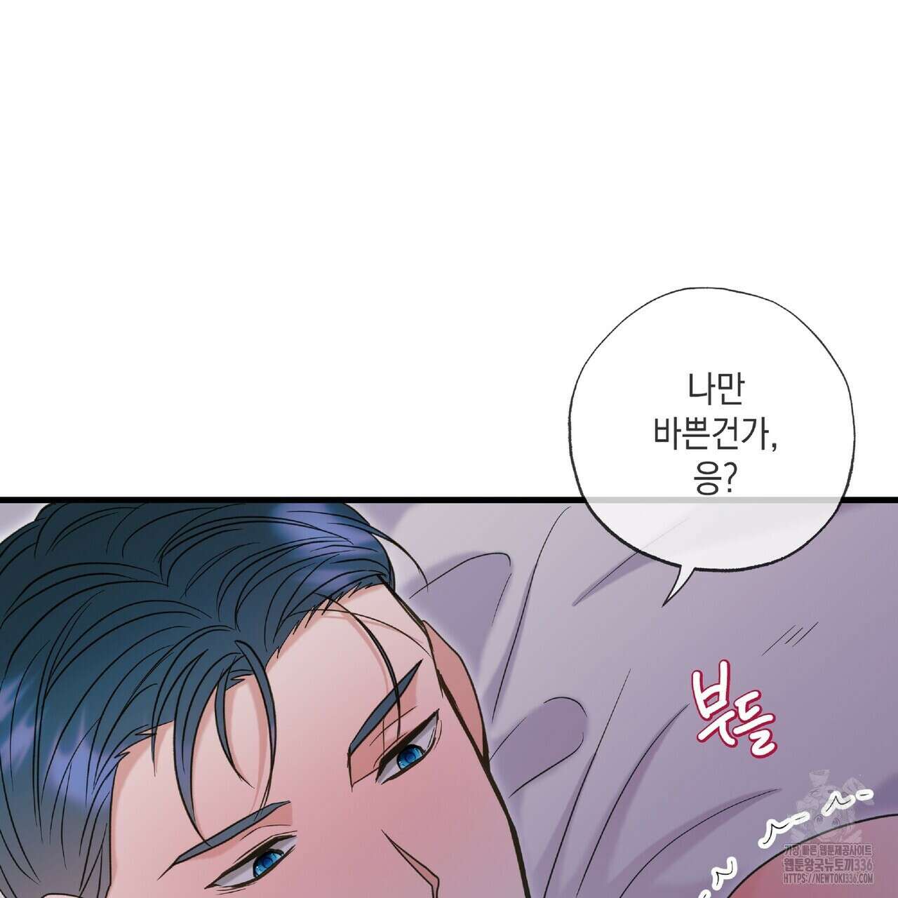 사냥:꿈 39화 23