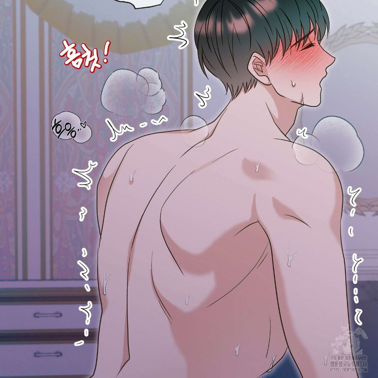 사냥:꿈 39화 30
