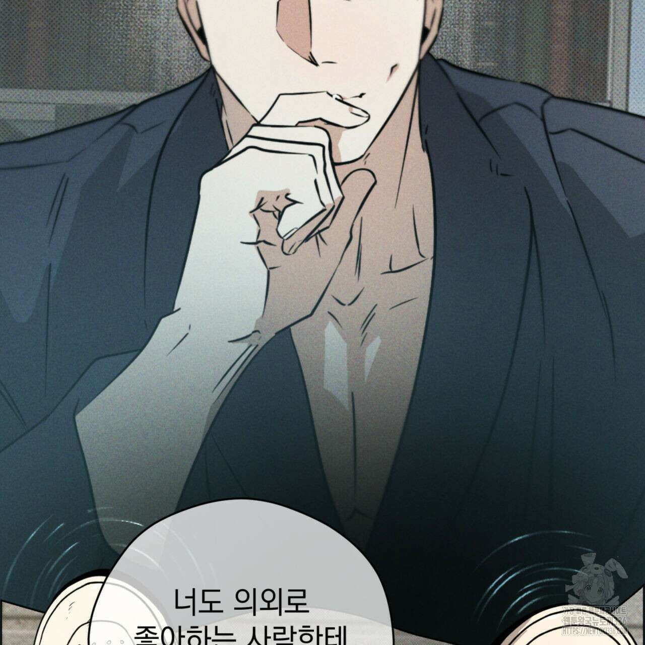 투 마이 발렌타인 (To my valentine) 31화 43
