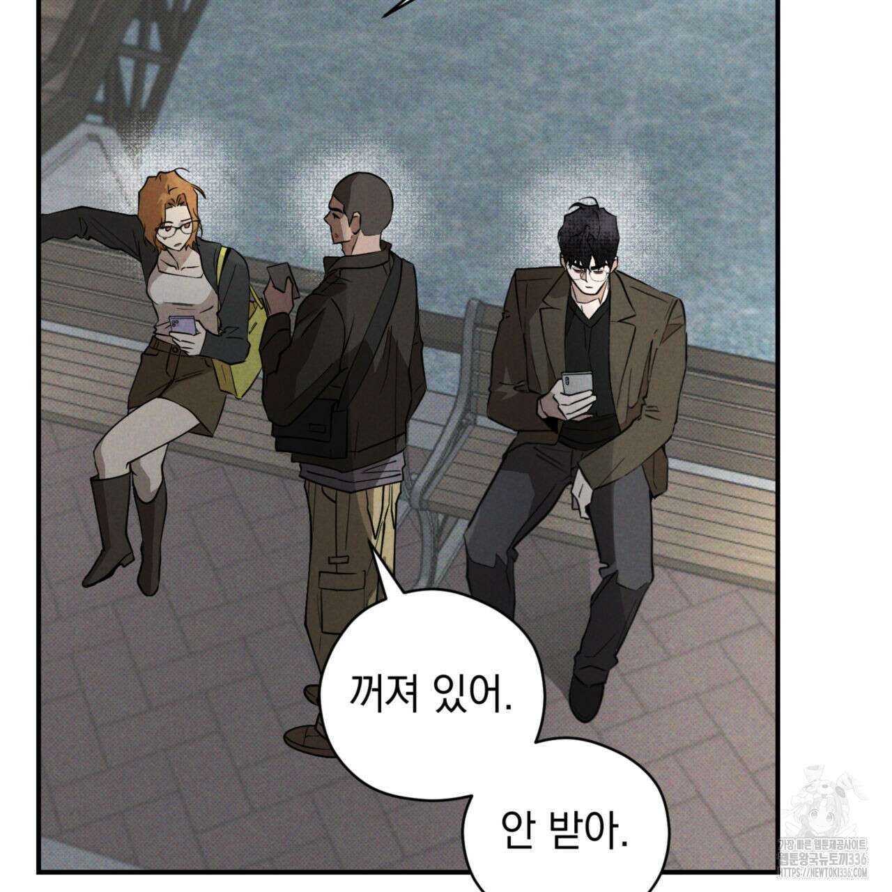 투 마이 발렌타인 (To my valentine) 31화 59
