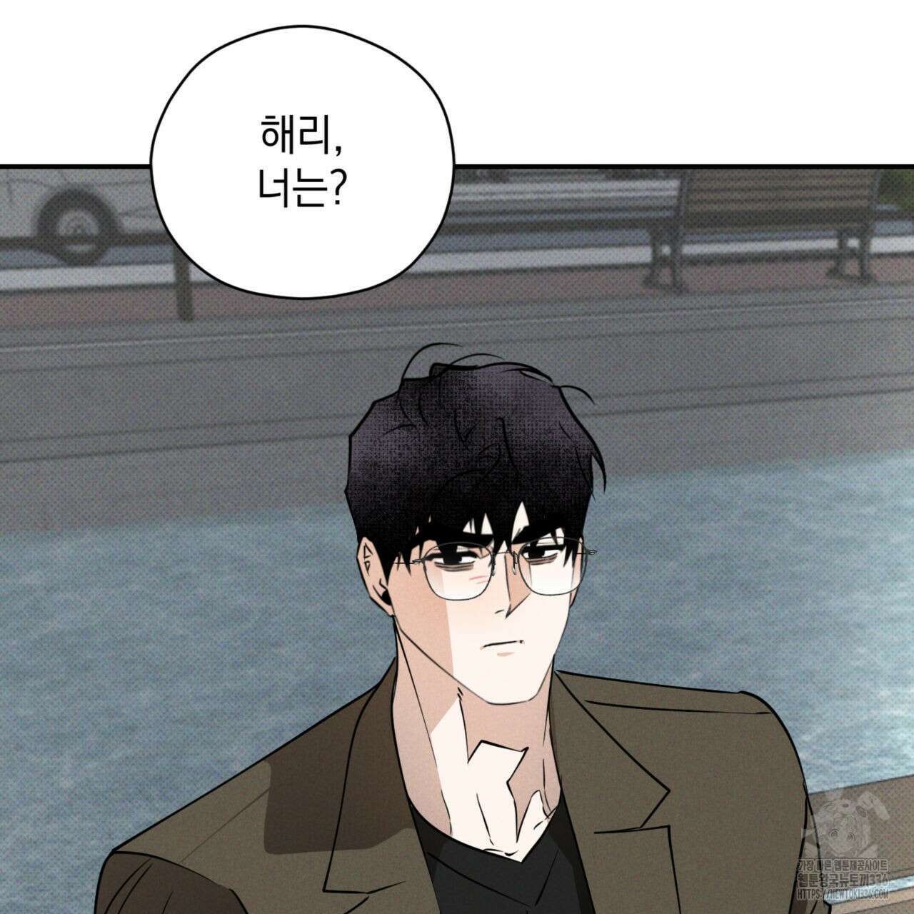 투 마이 발렌타인 (To my valentine) 31화 70