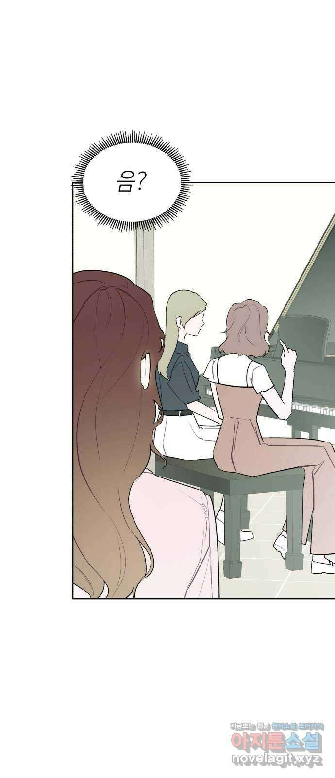 애증화음 3부 11화 9