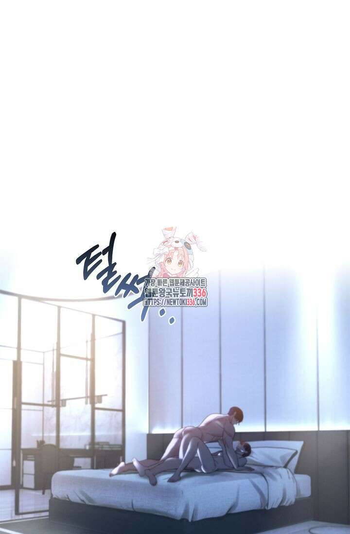 센차 레플리카 1화 1