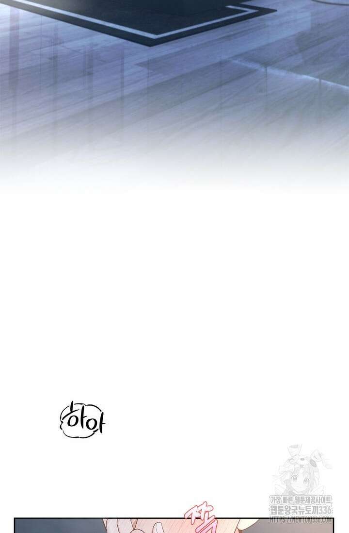 센차 레플리카 1화 2
