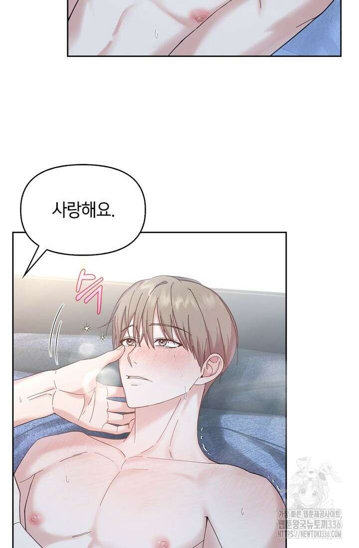 센차 레플리카 1화 6