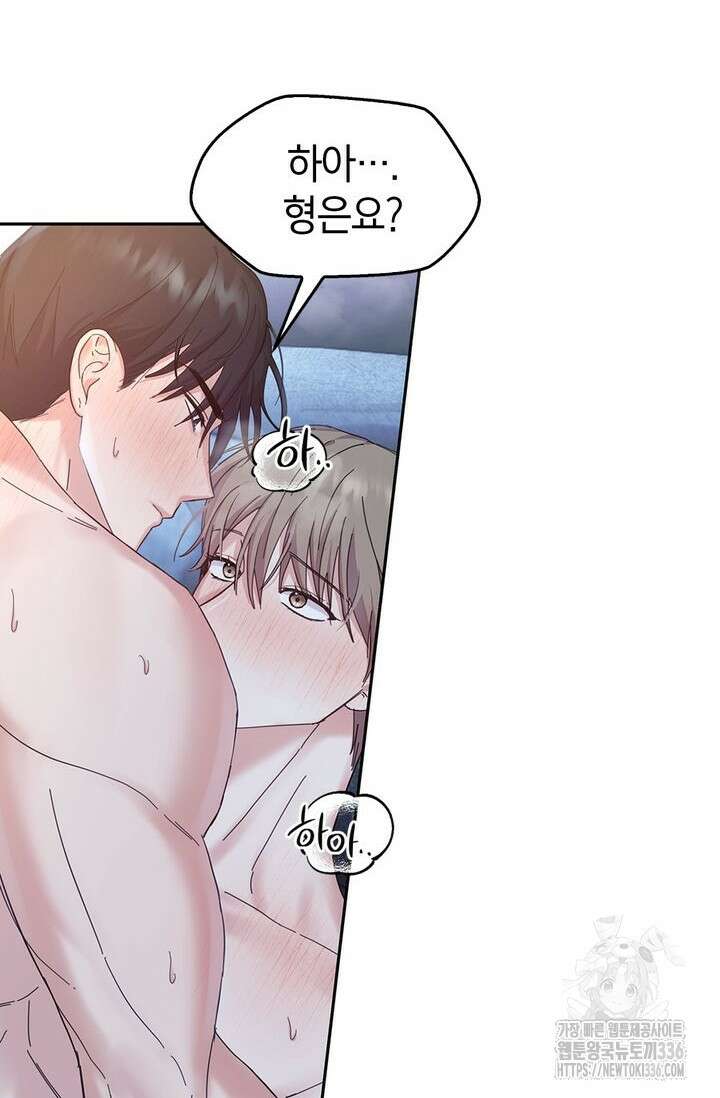 센차 레플리카 1화 10