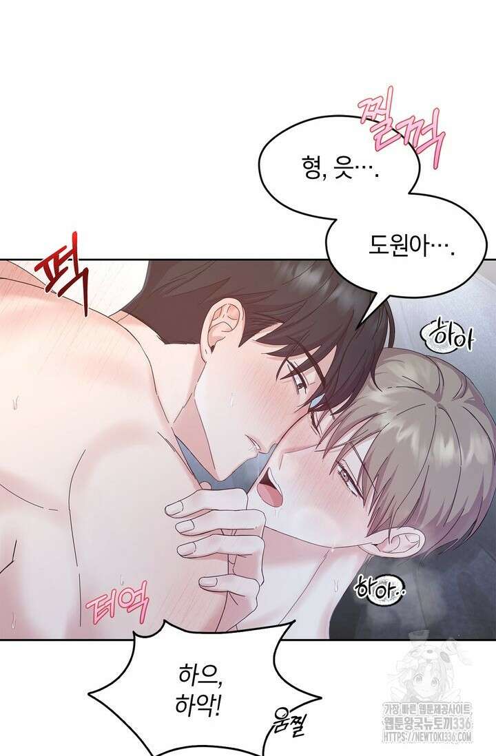 센차 레플리카 1화 15