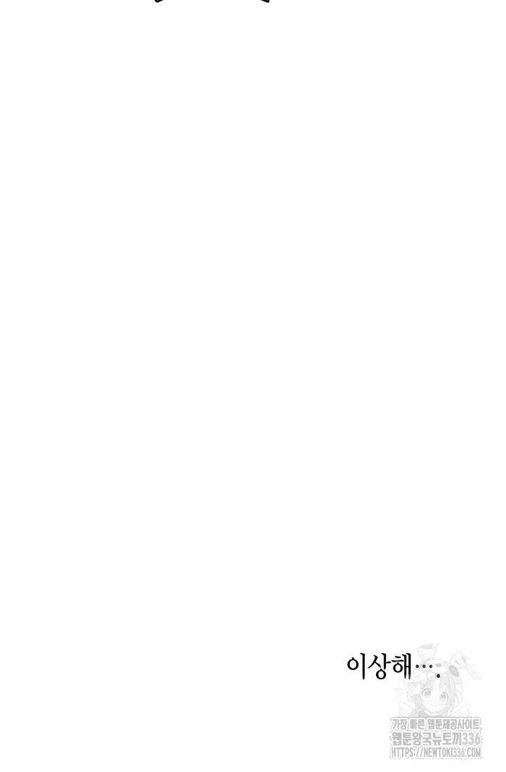 센차 레플리카 1화 16