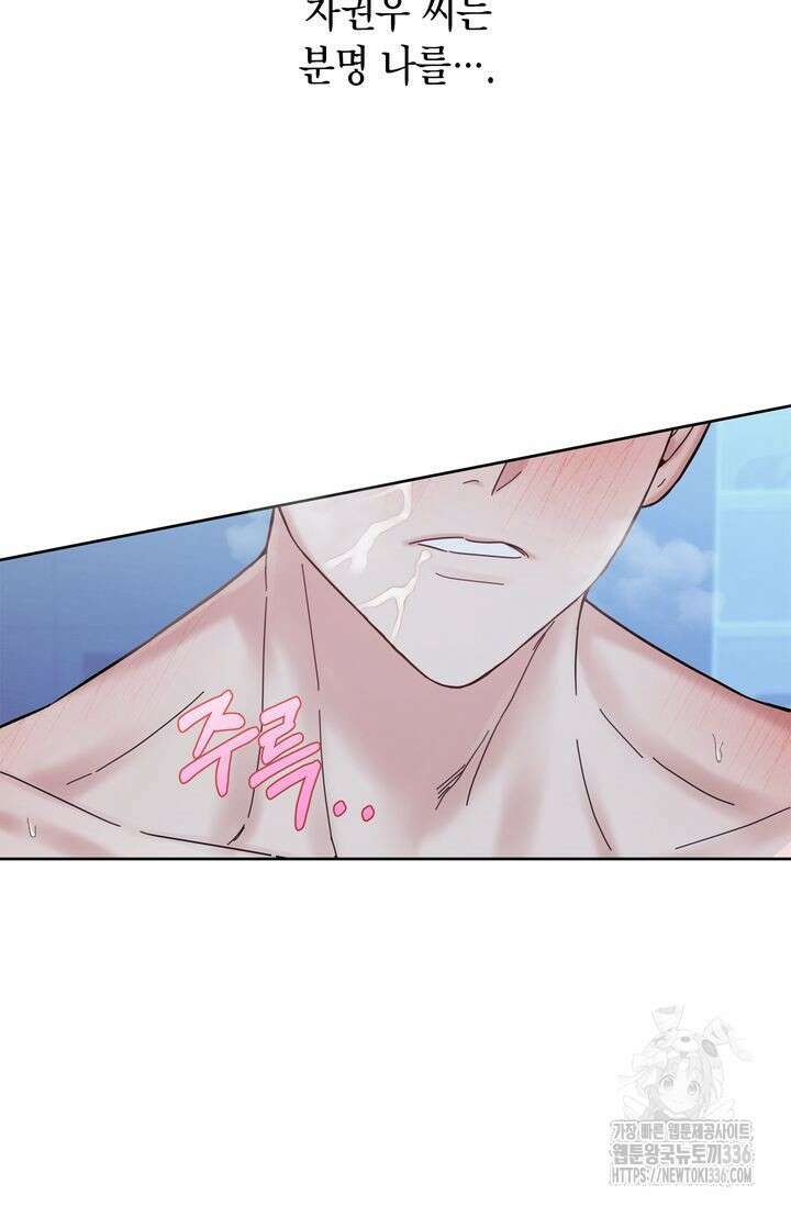 센차 레플리카 1화 18