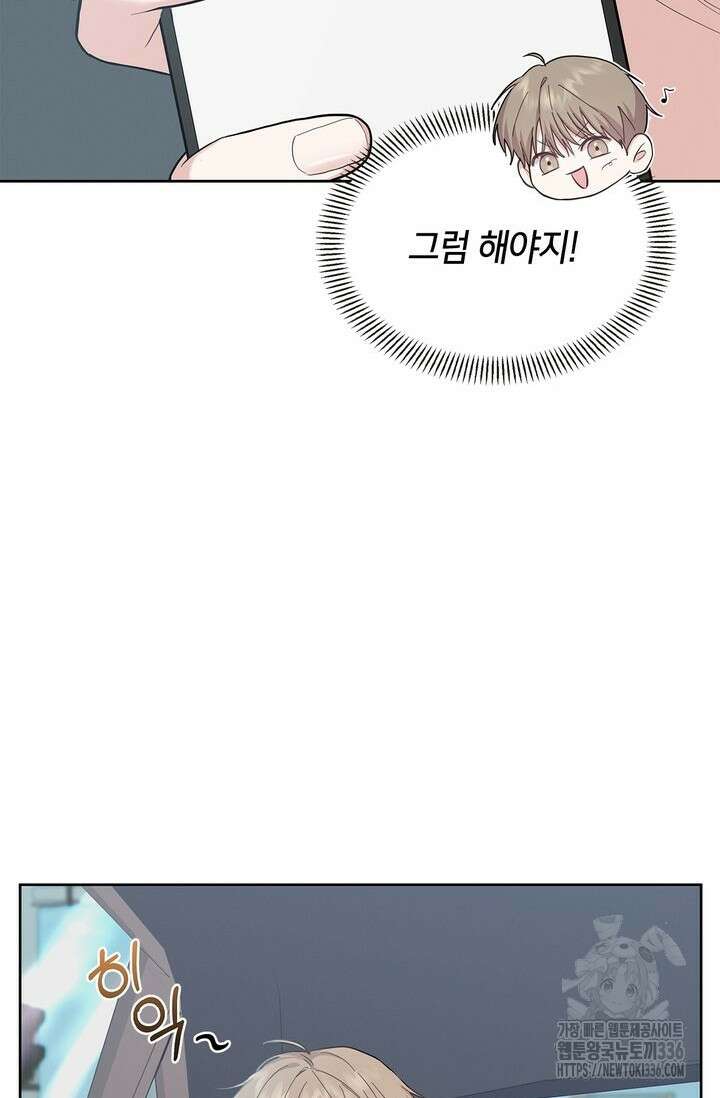 센차 레플리카 1화 27
