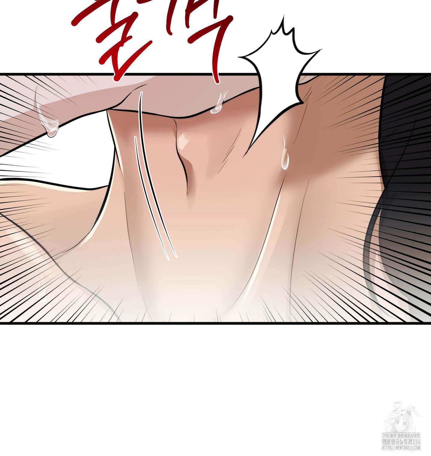 마교주의 첩으로 살아남기 11화 101