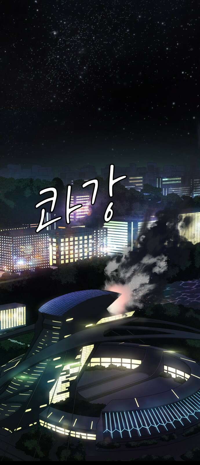메탈릭 루쥬 3화_익살스런 밀고자 1