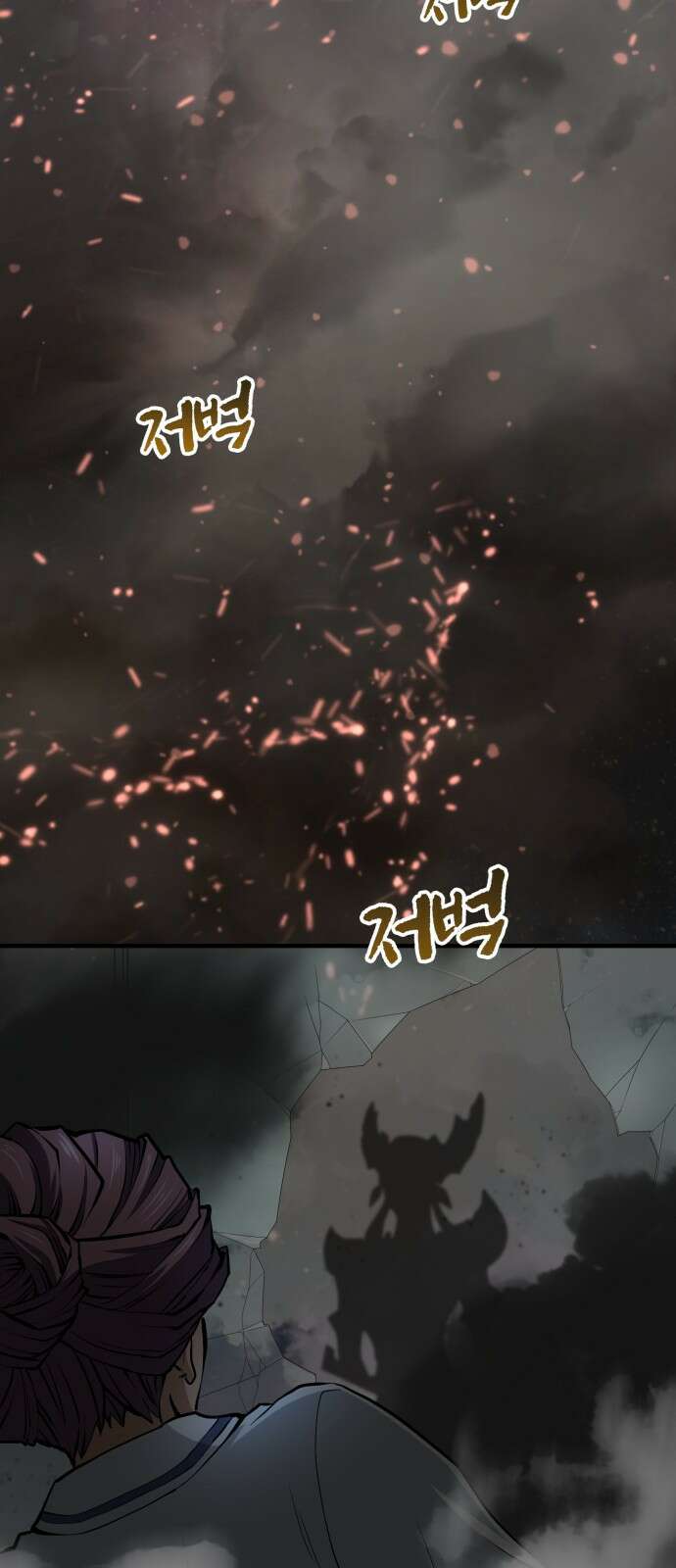 메탈릭 루쥬 3화_익살스런 밀고자 3