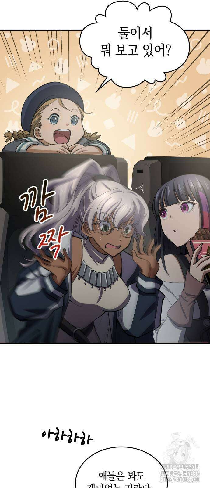 메탈릭 루쥬 6화 7