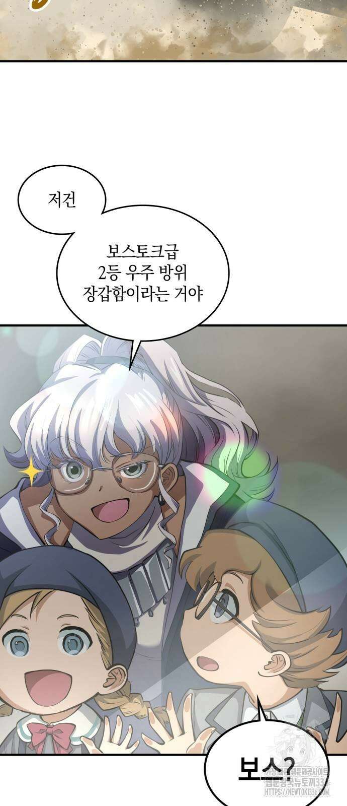 메탈릭 루쥬 6화 10