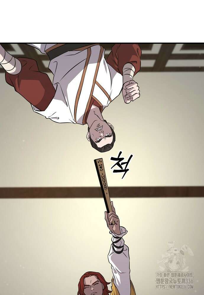 결혼적령기 무림교관 23화 16