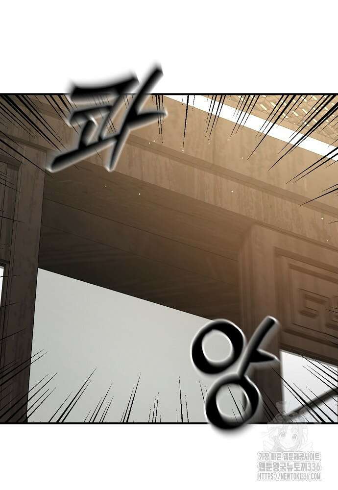 결혼적령기 무림교관 23화 27