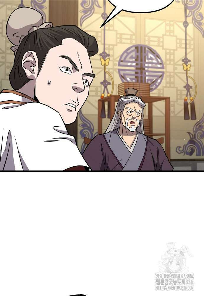 결혼적령기 무림교관 23화 30