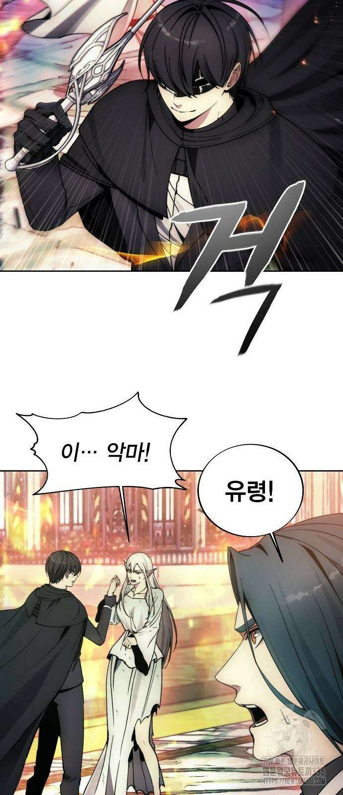 악당이 살아가는 법 142화 7