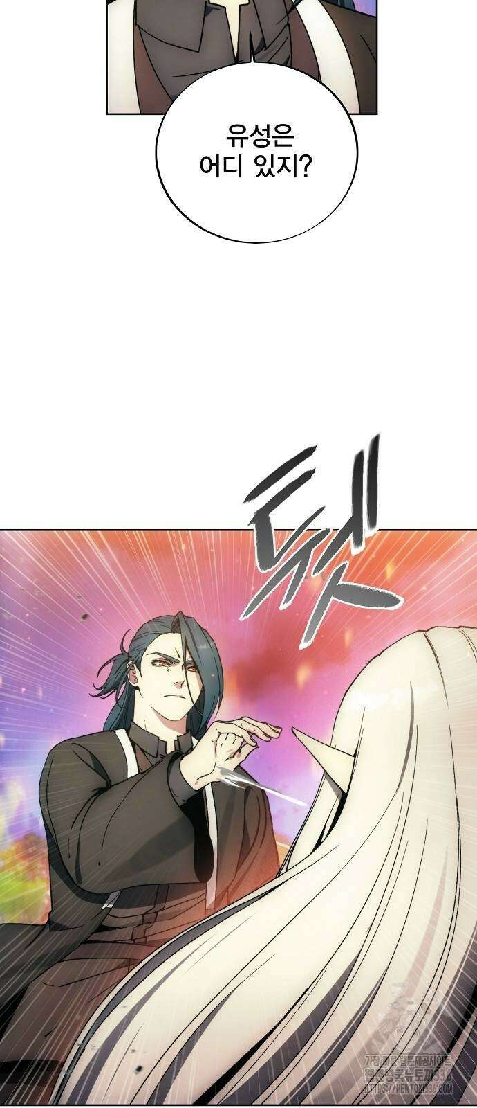 악당이 살아가는 법 142화 12