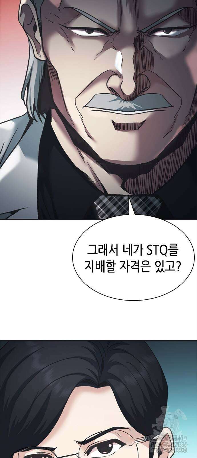 신입사원 강 회장 45화 55