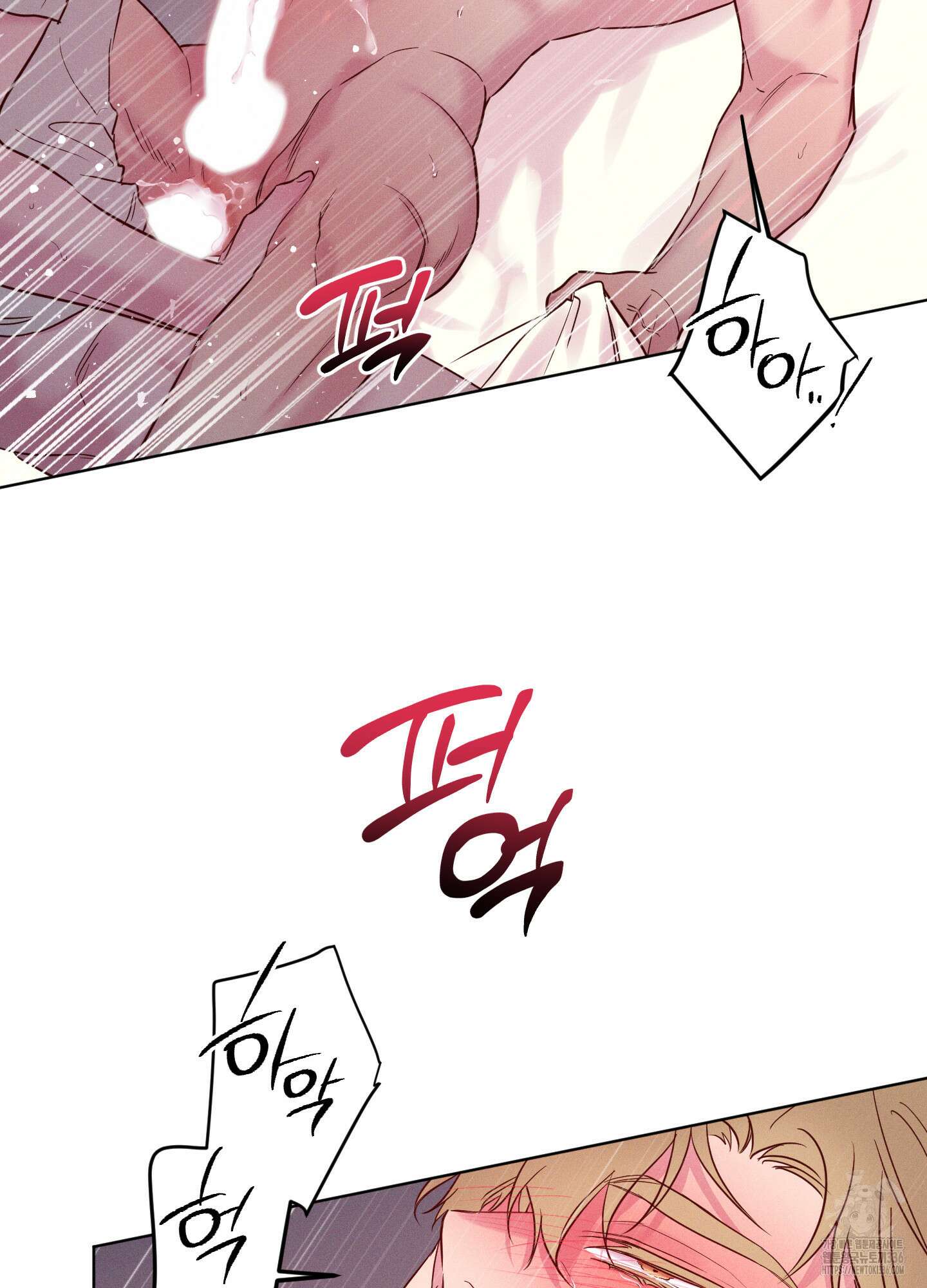 파도의 해안 23화 11