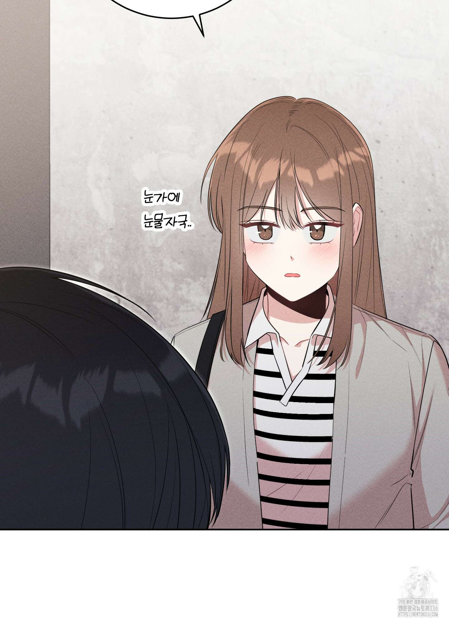 오늘부터 연하남 17화 7