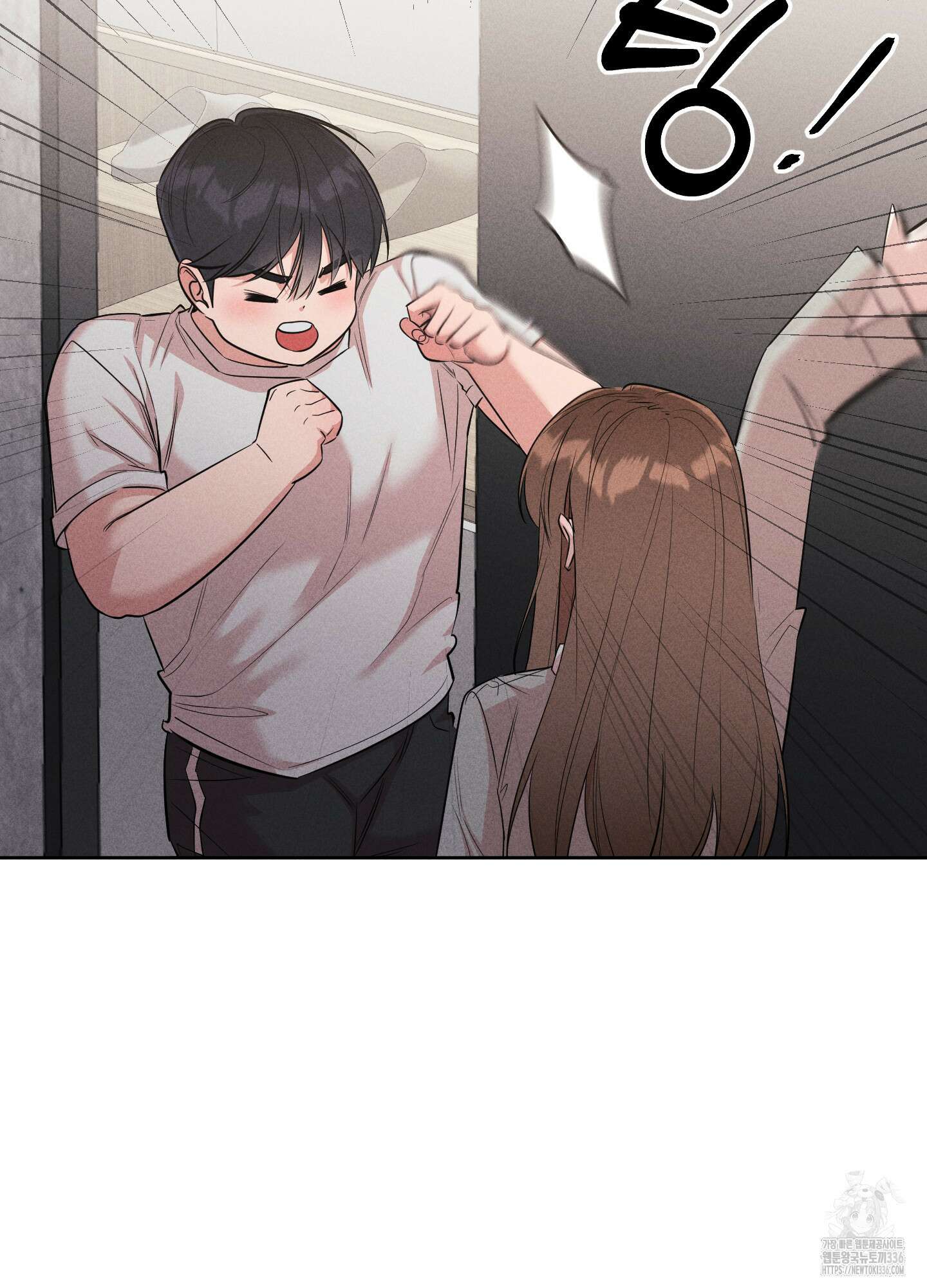 오늘부터 연하남 17화 10