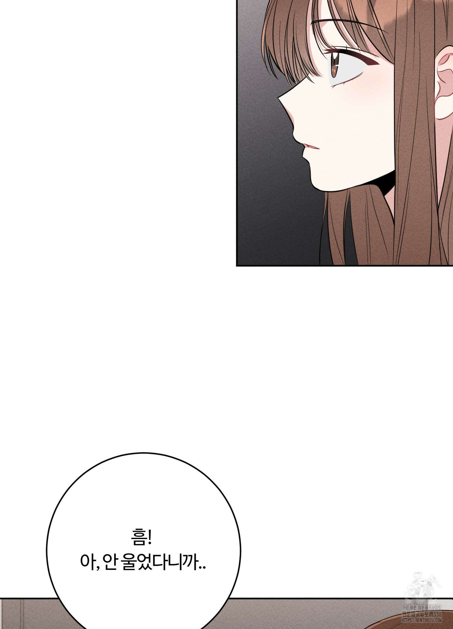 오늘부터 연하남 17화 12