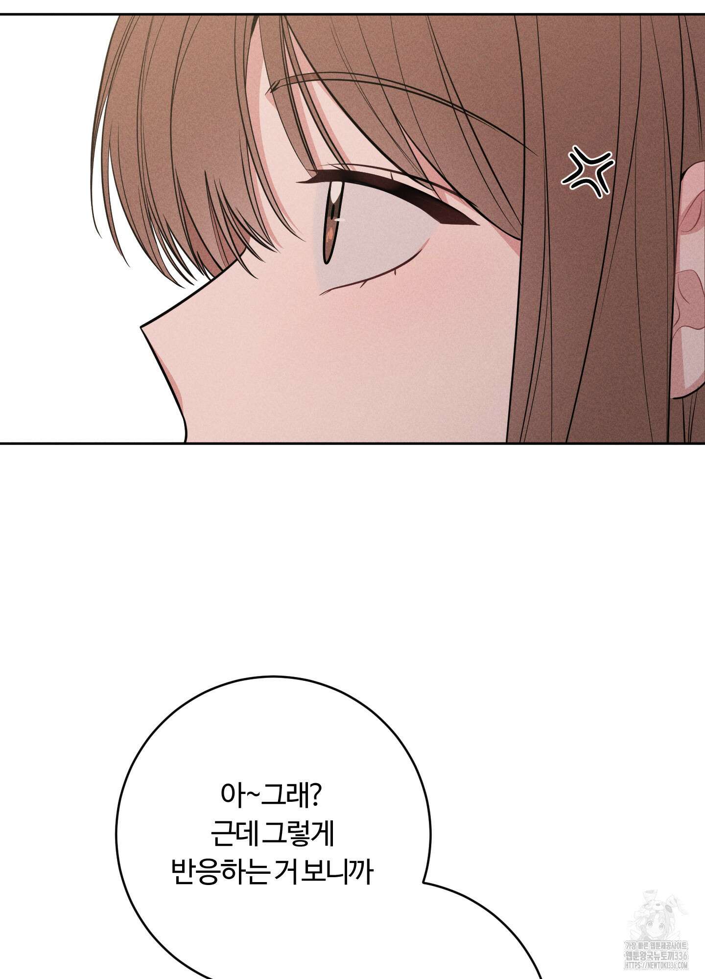 오늘부터 연하남 17화 14