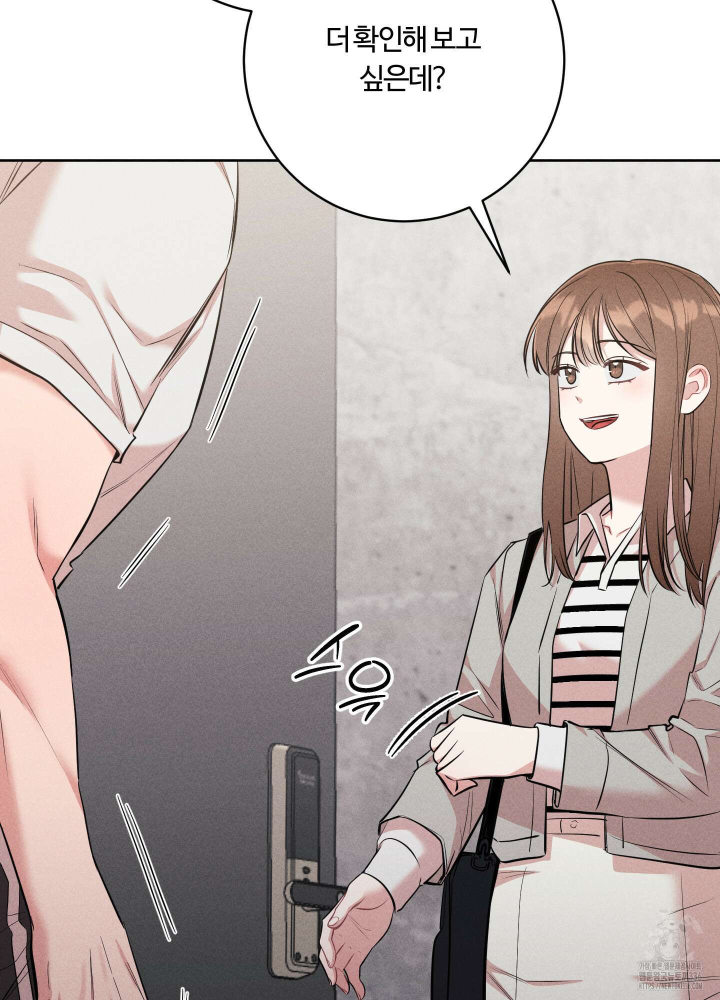 오늘부터 연하남 17화 15