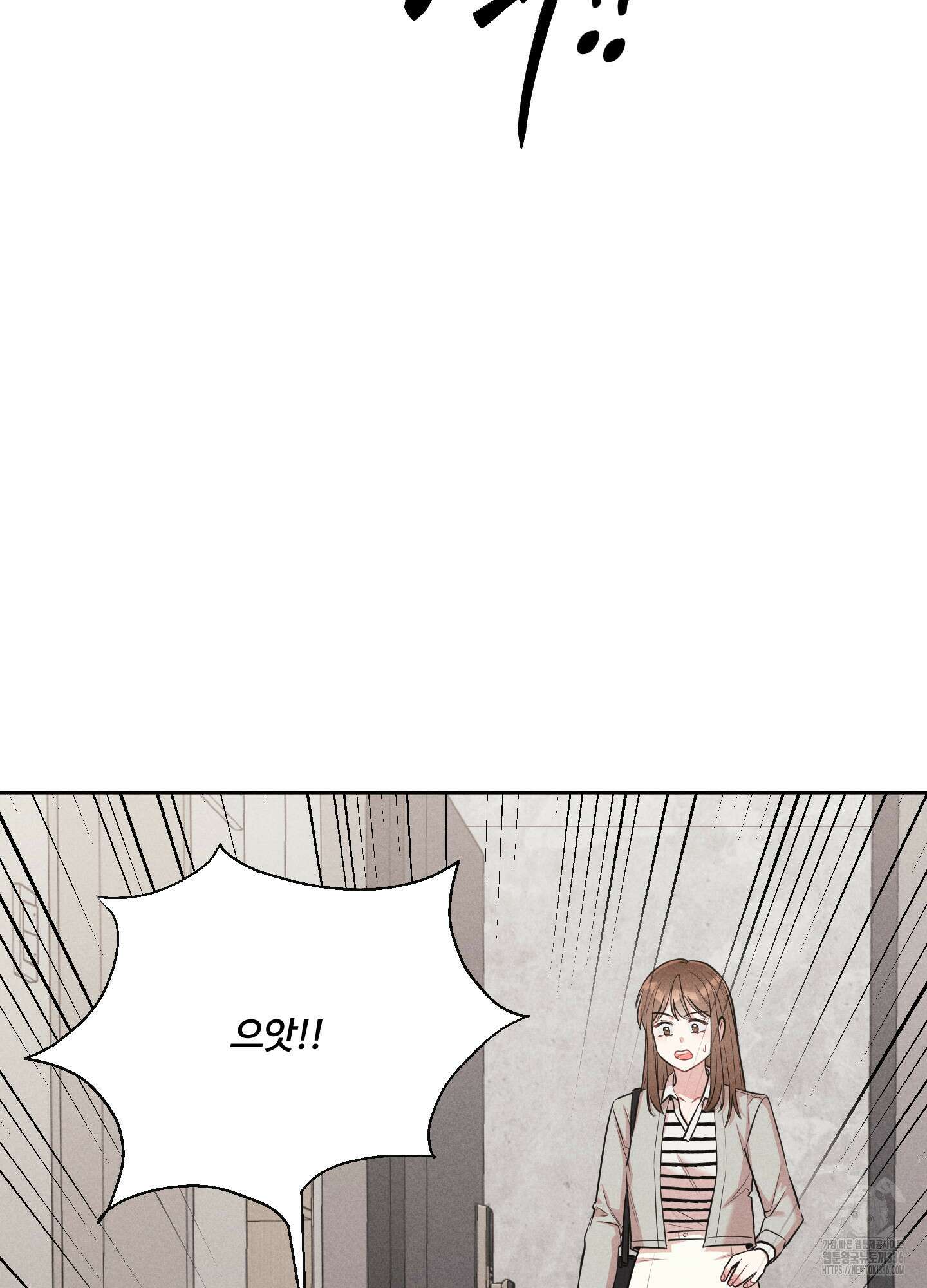 오늘부터 연하남 17화 19
