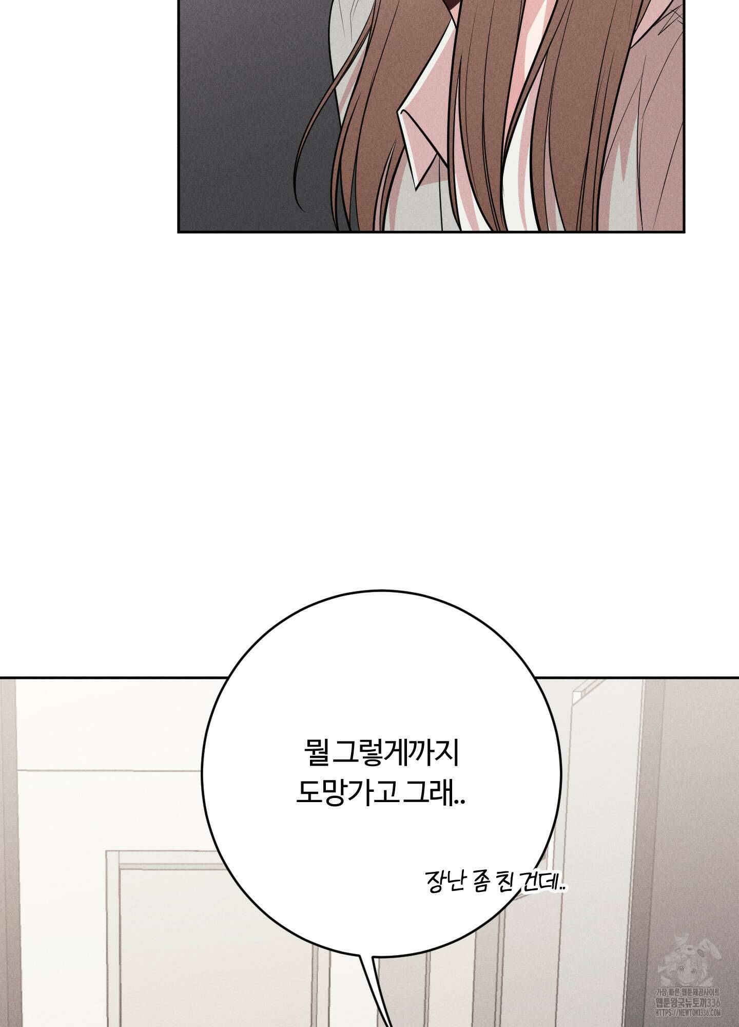 오늘부터 연하남 17화 22