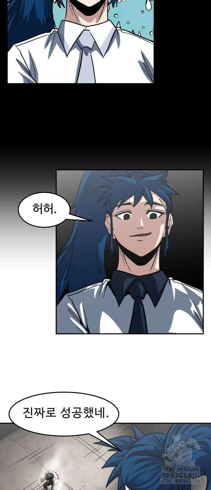 육식고 59화 8