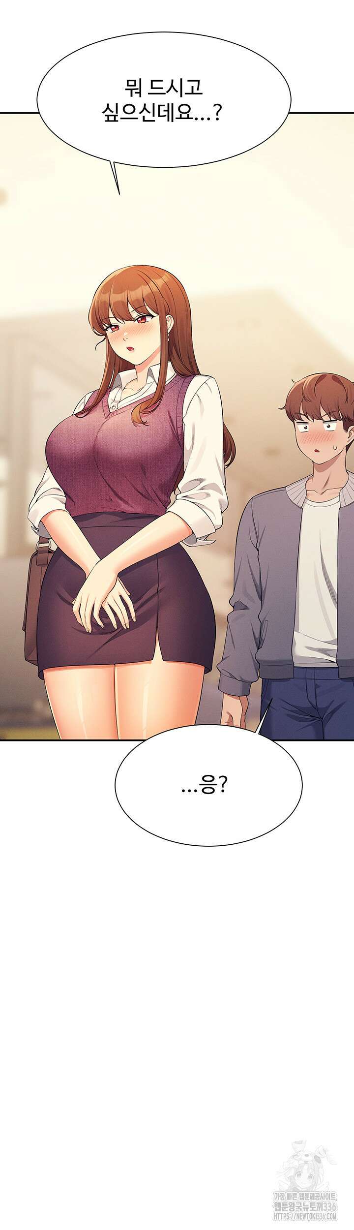 공대엔 여신이 없다? 130화 3