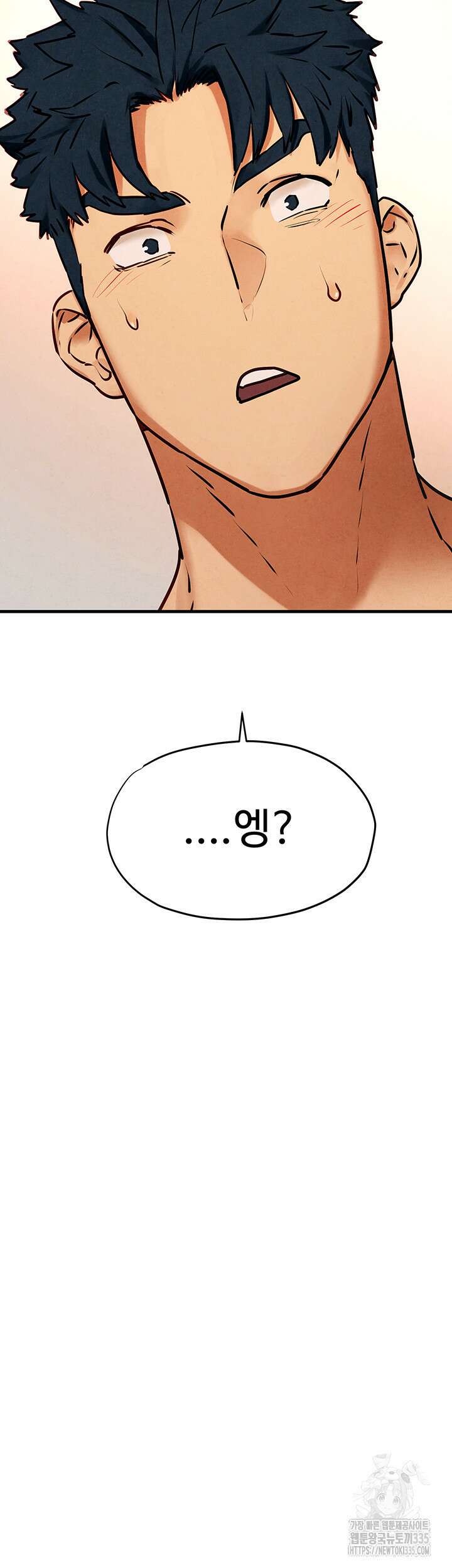 모비딕 24화 7
