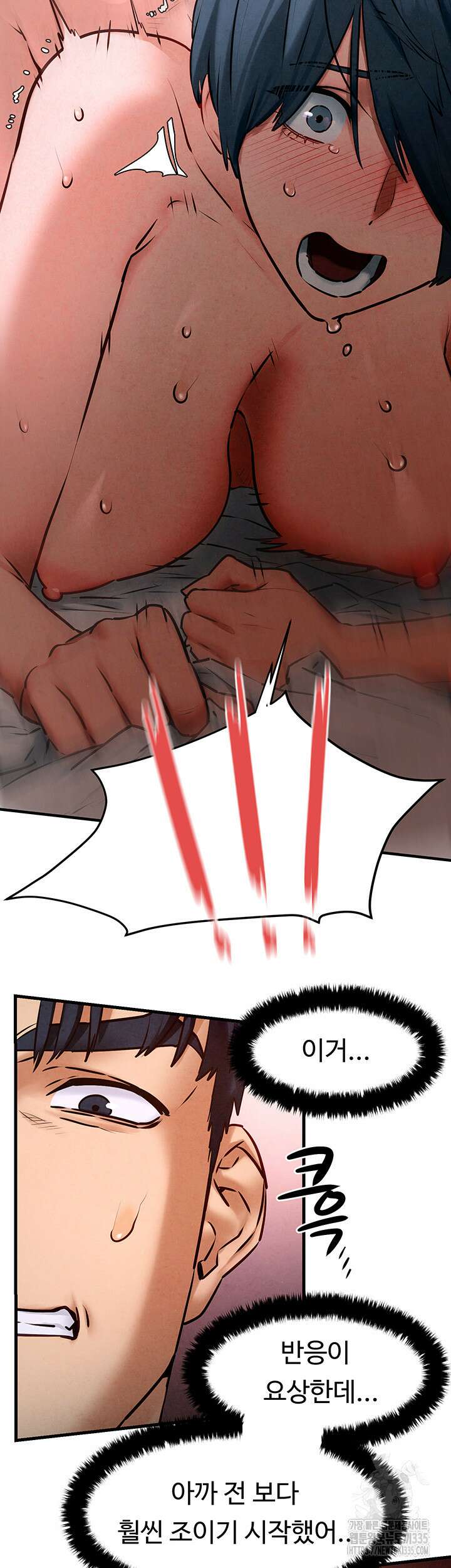 모비딕 24화 10