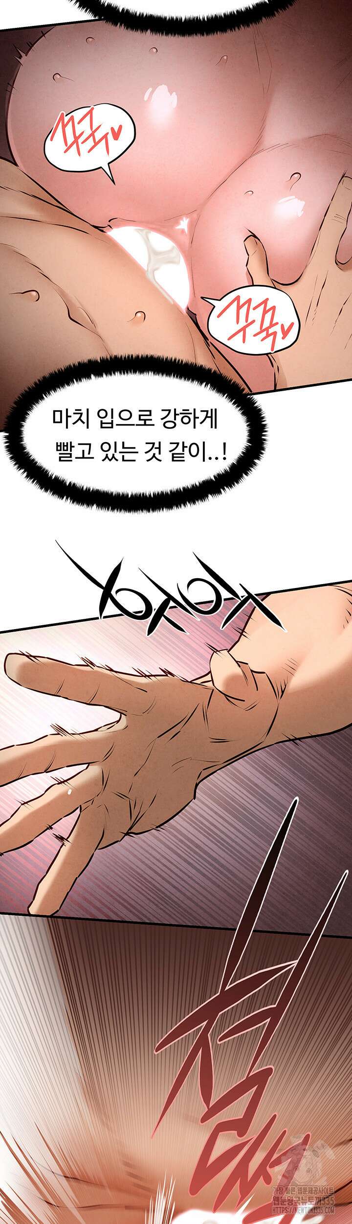 모비딕 24화 11