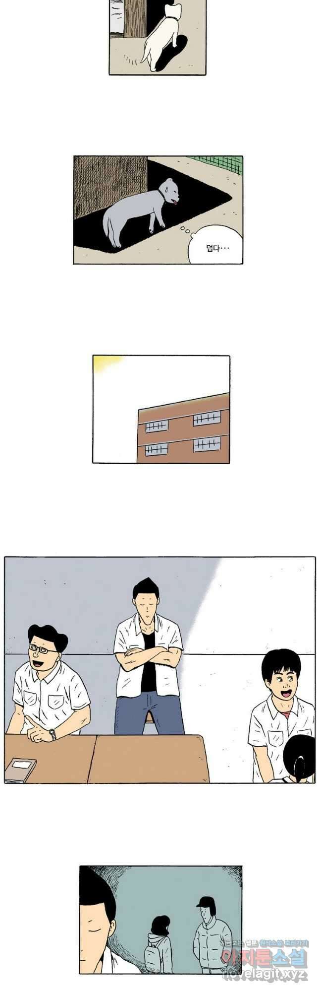 19년 뽀삐 9화. 귀엽다-1 2