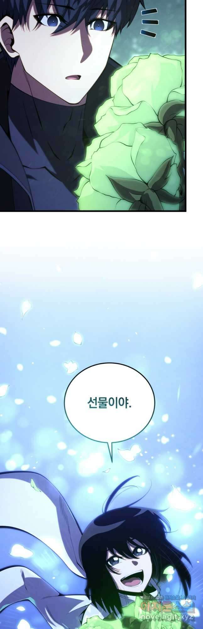 검술명가 막내아들 110화 12