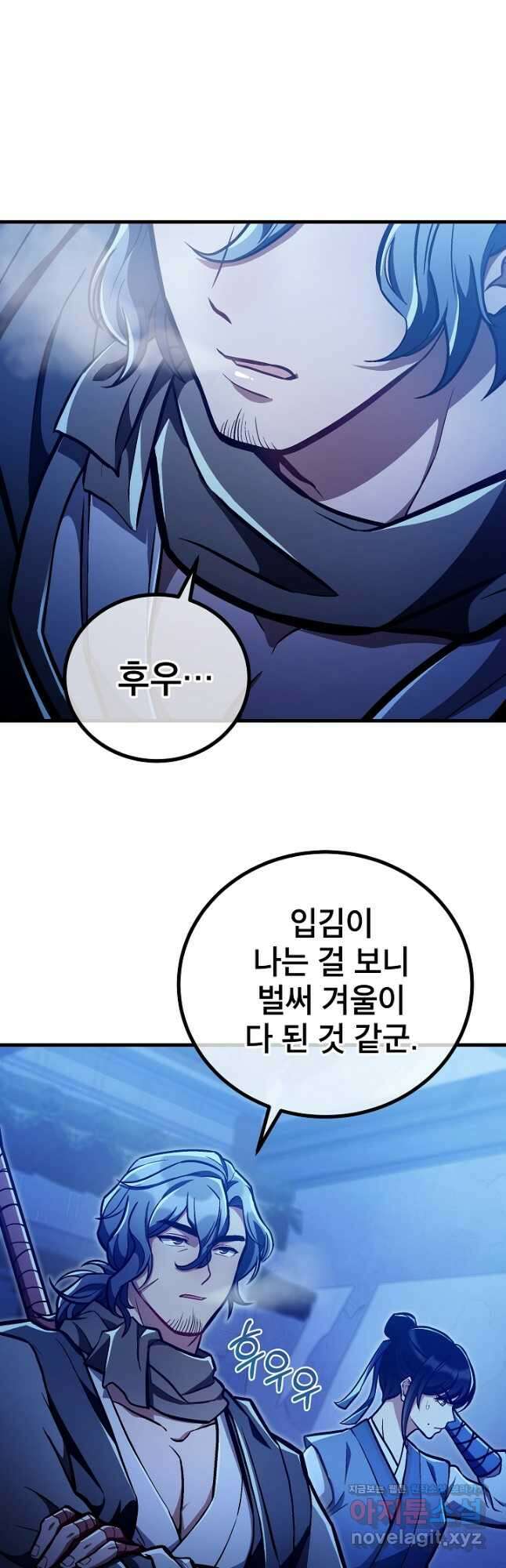 사마쌍협 35화 2